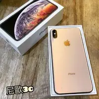 在飛比找旋轉拍賣優惠-可無卡分期IPhone Xs Max 金色 64G 現貨 #