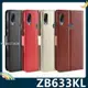 ASUS ZenFone Max M2 ZB633KL 瘋馬紋保護套 皮紋側翻皮套 商務 支架 插卡 錢夾 磁扣 手機套 手機殼lif27990