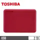 東芝TOSHIBA V10 2.5吋 2TB行動硬碟 紅(HDTCA20AR3AA)