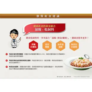 【西莎】餐盒精緻主食小羊肉 100g