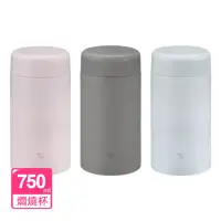 在飛比找momo購物網優惠-【ZOJIRUSHI 象印】不鏽鋼一體式杯蓋真空燜燒杯-75