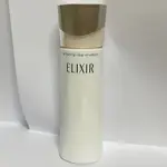 (現貨免運）[🎈正品] 資生堂 ELIXIR 怡麗絲爾 美白乳液 淨白柔膚乳CI 清爽型 C II滋潤型 130ML