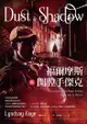福爾摩斯與開膛手傑克: Dust And Shadow:An Account Of The Ripper Killin... - Ebook