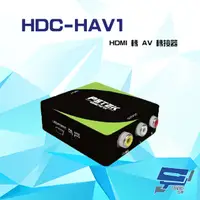 在飛比找PChome24h購物優惠-HDC-HAV1 1080P HDMI 轉 AV 轉接器 支