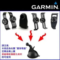 在飛比找Yahoo!奇摩拍賣優惠-garmin nuvi garmin2555 garmin2