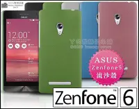 在飛比找Yahoo!奇摩拍賣優惠-[190 免運費] 華碩 asus zenfone 6 高質