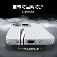 在飛比找蝦皮購物優惠-【合創】羽博適用蘋果15promax磁吸3D浮雕碳纖維紋理手