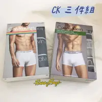 在飛比找蝦皮購物優惠-美國代購us台灣現貨🍯Calvin Klein CK男內褲組