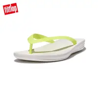 在飛比找蝦皮商城優惠-【FitFlop】IQUSHION ERGONOMIC FL