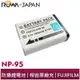 【ROWA 樂華】FOR FUJI NP-95 鋰電池 X100 X100S X30 F30 F31 W1 X-S1