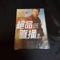 在飛比找Yahoo!奇摩拍賣優惠-全新歐美影片《絕命直播》DVD 亞倫艾克哈特 寇特妮伊頓 班