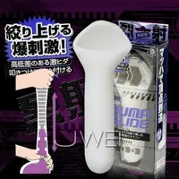 在飛比找蝦皮購物優惠-「送280ml潤滑液」日本原裝進口A-ONE．BUMP SL