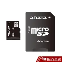 在飛比找蝦皮商城優惠-威剛 ADATA microSDHC Class4 8GB 