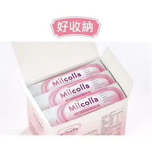 【哇寶箱】三得利 Milcolla蜜露珂娜膠原蛋白粉(30包/盒) SUNTORY