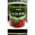 五惠  草莓果醬  900G