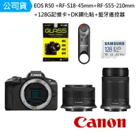 在飛比找momo購物網優惠-【Canon】EOS R50+RF-S 18-45mm+RF