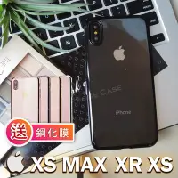 在飛比找Yahoo!奇摩拍賣優惠-IPhone Xs Max Xr IPhone 8 7 6 