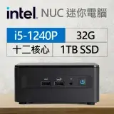 在飛比找遠傳friDay購物精選優惠-Intel系列【mini麻雀】i5-1240P十二核 迷你電