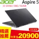 ACER宏碁 Aspire 5 A515-58M-50Z1 15.6吋輕薄筆電 灰