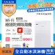 美國富及第Frigidaire Wi-Fi智能 極速乾燥 清淨除濕機 FDH-4011KW送烘鞋管(福利品)