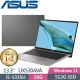 ASUS Zenbook S 13 UX5304VA-0122I1335U (i5-1335U/16G/512G PCIe/13.3/2.8K/W11/EVO)