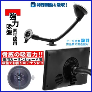 GARMIN DriveSmart 76 Drive 51 52 53 76 57 61 加長 彎管 彎曲 卡扣 吸盤