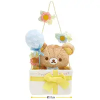 在飛比找露天拍賣優惠-日本輕鬆熊rilakkuma 幸福微笑 20周年限定收納禮物