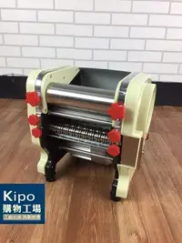 在飛比找Yahoo!奇摩拍賣優惠-KIPO-不銹鋼電動壓麵機家用麵條機小型全自動桿麵 熱銷小型