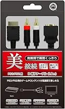 （PS3/PS2用）D端子ケーブル - プレイステーション用周辺機器