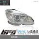 【brs光研社】HE-BE-041 Benz 大燈總成 W204 C300 魚眼 賓士 原廠型 含電動馬達 歐規 TYC製