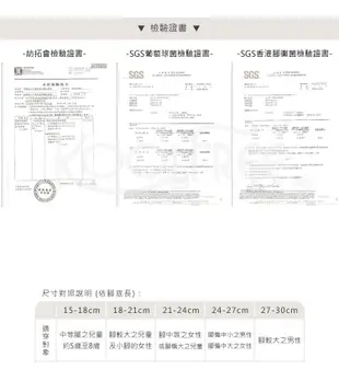 防黴排汗 寬口休閒襪│女襪【旅行家】 (7.5折)