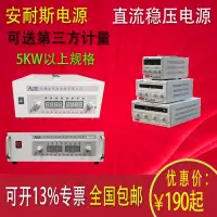 在飛比找露天拍賣優惠-店長推薦 750W可調直流穩壓電源可編程電源power su