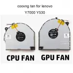 LENOVO 聯想 LEGION Y7000 Y530 Y530-15ICH DFS 電腦風扇 CPU 散熱風扇2001