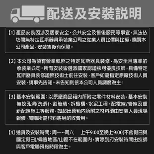 喜特麗 單口台爐瓦斯爐天然氣JT-GT100S-NG1(無安裝) 大型配送