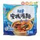 韓國農心 安城湯麵(海鮮味)560g(112gX5入)(2024.07.05有效)【韓購網】