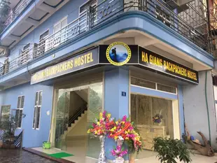 河江背包客青年旅館Ha Giang Backpackers Hostel