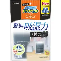 在飛比找蝦皮購物優惠-【JPGO】日本製 雞仔牌 備長炭 吸濕+脫臭 家用除濕劑 