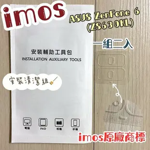 【iMos】3SAS 鏡頭保護貼2入組 附清潔組 ASUS ZenFone 6 ZS630KL (6.4吋) 雷射切割 疏油疏水 鏡頭貼