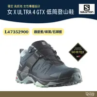 在飛比找蝦皮商城優惠-Salomon 女 X ULTRA 4 GTX L47352