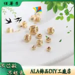 💖ALA飾品DIY工廠店💖【珠】保色14K包金燈籠珠西瓜珠南瓜紋珠DIY手工散珠串首飾品鏈隔珠配件【散珠隔珠材料】