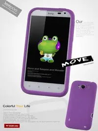 在飛比找Yahoo!奇摩拍賣優惠-【Seepoo總代】出清特價 HTC Sensation X