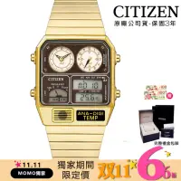 在飛比找momo購物網優惠-【CITIZEN 星辰】ANA-DIGI TEMP日本星辰時