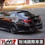 【全台可安裝】適用於INFINITI無限Q50 14-20年款乾碳 碳纖維PSM尾翼 卡夢空力套件