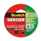 在飛比找遠傳friDay購物優惠-【3M】670 Scotch 18X12M 海報專用 雙面膠