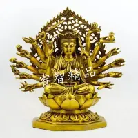 在飛比找Yahoo!奇摩拍賣優惠-佛藝館 (高25公分) 銅佛像 南無準提佛母 準提菩薩 法像