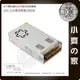 DC 24V 15A 360W 電源供應器 110V 220V 轉 24V 變壓器 LED燈箱 監控 跑馬燈 小齊的家