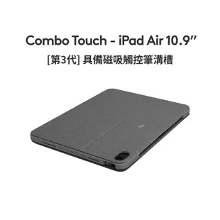 Logitech羅技 COMBO TOUCH 配備觸控板的背光鍵盤保護套