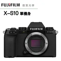 在飛比找Yahoo奇摩購物中心優惠-[分期0利率] Fujifilm X-S10 單機身 BOD