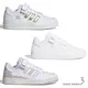 Adidas 男鞋 女鞋 休閒鞋 Forum Low【運動世界】H05108/FY7755/FZ5946