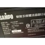 LM-42V8T SAMPO聲寶 電視機 對應用 排線FFC 邏輯板到面板的訊號線/排線 /軟排線 拆機良品